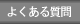 悭鎿
