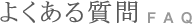 悭鎿